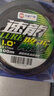 光威（GW） 光威鱼线速龙路亚线超强拉力PE线碳素线前导线耐磨路亚线钓渔线 速龙X8路亚线100米 1.0# 实拍图