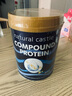 Natural Castle美国进口乳清双蛋白粉400g/罐 中老年人动植物双蛋白术后营养品 复合蛋白【1罐装】 实拍图