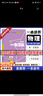 一本涂书高中】2026新教材版含手写笔记批注高中新教材新高考版 一本图书教辅 高一二三 高考总复习必刷题一二轮复习星推荐 【新教材版】物理（2026新版） 新教材人教版 实拍图