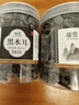十年梦东北黑木耳干货小碗耳肉厚无根秋木耳新货商用木耳罐装 1000g【10倍泡发】 实拍图