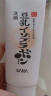莎娜（SANA）日本原装进口豆乳洗面奶男女深层清洁温和补水清爽控油洁面乳 3支（闺蜜款） 实拍图