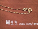 周生生18K黄色黄金满天星彩金项链百搭素链女 锁骨链03817N定价 40厘米 实拍图