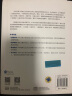 商业分析：基于数据科学及人工智能技术的决策支持系统（原书第11版） 实拍图