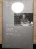 记忆之声：莱维访谈录，1961—1987（莱维作品）  （意）普里莫莱维 著 上海三辉 晒单实拍图
