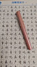 晨光(M&G)文具学生钢笔珠光红EF尖3.4mm口径可换墨囊 正姿练字钢笔 办公签字笔墨水笔（不含墨囊）单支装AFPY522335 实拍图