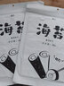 展艺海苔10片寿司用食材大片装紫菜片包饭做饭团的材料即食专用配料 海苔10片 28g *2袋 实拍图