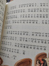 【当当正版 可选】安徒生童话+格林童话 彩图注音版 一二三年级文学课外阅读书世界经典文学少儿名著童话故事书 大语文小学语文课外阅读 格林童话 实拍图