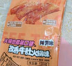 三只松鼠孜香牛肚火锅味120g袋装零食牛肉肉干肉脯特产小吃麻辣卤味熟食 实拍图