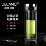 德琅（DELANG）德国品牌水晶杯双层玻璃杯商务办公茶水分离杯男女高档茶杯320ml 【新款升级】独立茶仓8005太空灰 实拍图