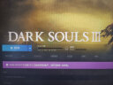 黑暗之魂3 STEAM游戏 PC中文 黑暗之魂3 DARK SOULS™ III 国区季票 全dlc 黑暗之魂3（本体+全部DLC内容） 简体中文  中国大陆区 实拍图