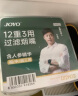 诤友 （JOYO）一次性烟嘴过滤器12重过滤粗中细三用抛弃型咬嘴烟具100支装 实拍图