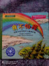 我不怕疼：帮助生病中的孩子减缓疼痛 美国心理学会儿童情绪管理与性格培养绘本（3-6岁）  实拍图