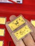 叁艺心足金999生肖小金条套装 纯金十二生肖黄金小金条礼盒收藏赠礼 十二生肖小金条一套0.6g 小金条+木盒包装+检测证书 实拍图