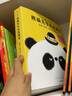 熊猫先生礼仪课堂（超值大全集 套装共7册） 实拍图