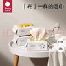 babycare婴儿湿巾加厚儿童手口专用带盖宝宝新生儿擦脸擦手巾黄盖湿巾 黄盖【双重锁水】加厚 80抽 3包 实拍图