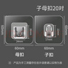 巢极佳品子母扣强力贴免打孔壁挂插排固定器路由器无痕钉挂钩自粘贴片卡扣 实拍图