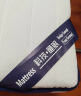 曼克顿（MANKEDUN）乳胶床垫抗菌记忆棉榻榻米席梦思抗压单双人家用宿舍加厚褥子垫 R白蓝（厚度约6.5cm） 1.5x2.0米 实拍图