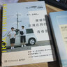 谢谢你出现在我的青春里 人气摄影师组合畅销书作家文子 全新图文随笔集 青春文学情感言情畅销小说书籍 实拍图