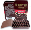 好时（Hershey’s） 好时巧珍珠香浓牛奶巧克力豆醇浓黑巧克力豆铁盒罐装50g 黑巧克力50g*2罐 实拍图