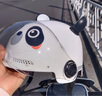好乐宝（haolebao）3C认证亲子款电动摩托车头盔男女夏季防晒半盔安全帽新国标 熊猫成人 实拍图