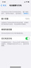 JQJQ 苹果X电池【3C认证】iphoneX电池 苹果手机内置电池大容量超高容3100mAh游戏直播电池 实拍图