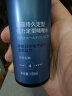 丝蕴持久定型强力定型啫喱水150ml*2 持久定型力修正碎发自然感 实拍图