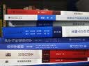 语义学教程 实拍图