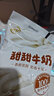 伊利甜甜牛奶网红袋装学生早餐奶牛奶10袋装 甜甜牛奶 10袋 实拍图