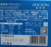 歌斐颂牛奶巧克力休闲零食办公室糖果生日七夕情人节礼物送女友 牛奶 实拍图