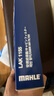 马勒（MAHLE）活性炭空调滤芯适用 LAK1155新蒙迪欧锐界L锐际冒险家等 实拍图