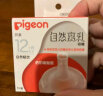 贝亲（Pigeon）自然离乳系列吸嘴 替换奶嘴 12月+ BA152 晒单实拍图