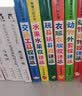 挖孔认知捉迷藏系列 （套装共6册）蒲蒲兰绘本 实拍图