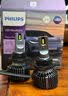 飞利浦（PHILIPS）led汽车大灯 h11灯泡 汽车货车12v24v兼容总成 轩逸经典起亚k3 实拍图