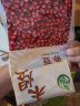 禾煜赤豆1kg（ 红豆 红小豆 赤小豆 五谷杂粮 粗粮 东北特产 真空装） 实拍图