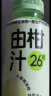 东鹏特饮由柑汁300ml*6瓶 26颗超浓余甘子油柑果汁饮品含维C清爽解腻 晒单实拍图