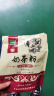 哈纳斯乳业（HANAS）新疆阿勒泰奶茶奶茶粉速溶袋装奶茶粉牛乳茶早餐冲饮0蔗糖 奶茶粉原味360g/18条 实拍图