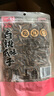 徽记白桃味瓜子220g/袋大颗粒葵花籽优质原料白桃汁慢煮入味坚果 实拍图