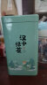 曼青 茶叶绿茶汉中炒青陕西陕青2024春茶新茶手工炒制铁礼盒装250g 实拍图