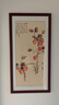 冉易 张大千事事如意柿子玄关装饰画新中式客厅过道走廊挂画竖幅竖版 事事如意 128*66CM(实木画框 有机玻璃) 实拍图