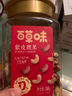 百草味 罐装紫皮腰果500g 盐焗炭烧零食带皮特大每日坚果 送礼 实拍图