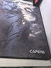 CAPERE(铠雷) 乱纹提花游戏鼠标垫顺滑精准竞技粗面操控垫 乱纹提花游戏垫【将军】450x400x3.5mm 实拍图