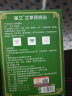 强艾南京同仁 艾草贴颈椎膝盖腰椎贴艾灸热敷颈肩落枕富贵包艾叶薄荷 【优惠装】颈椎贴实发3盒36贴 实拍图