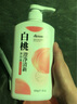 澳雪缤纷果萃沐浴露 鲜果花香美肌留香沐浴露 甜蜜白桃600g 实拍图