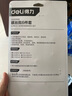 得力（deli）螺丝批螺丝刀起子组套套装维修工具6件套带磁吸一字十字螺丝批 实拍图