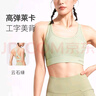 Keep运动内衣女高强度防震运动跑步训练背心瑜伽服健身内衣高弹透气 云石绿 L 实拍图