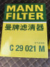曼牌（MANNFILTER）空调滤芯空气滤芯套装沃尔沃XC90XC60S60S90 2.0T具体咨询客服 晒单实拍图