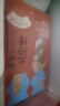 鲍鹏山给孩子讲水浒传（全8册赠考点一本通、重要事件脉络图）提升语文素养，罗振宇、张泉灵、申怡等推荐阅读 课外阅读 阅读 课外书   实拍图