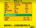 鲁花 低芥酸特香菜籽油5L 非转基因 粮油 食用油 压榨 菜籽油5L 实拍图