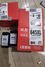 双杰845墨盒适用佳能MG3080 TS3380 TS3480 MG2580s MG2400 TS3180 TS308 MG2980 IP2880s墨水845 846墨盒2黑1彩 实拍图