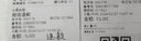 沪华pos打印纸银联打印纸热敏纸外卖小票纸57*30mm40mm小管芯收银小票纸小票机打印纸 无管芯 57mm*30mm 40卷 晒单实拍图